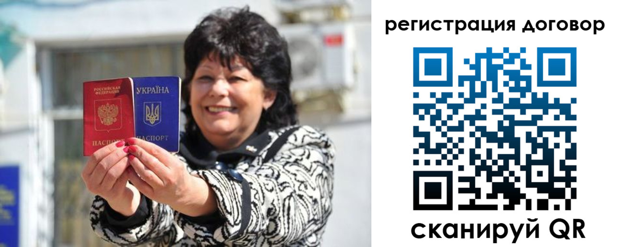 прописка регистрация в Каргате
