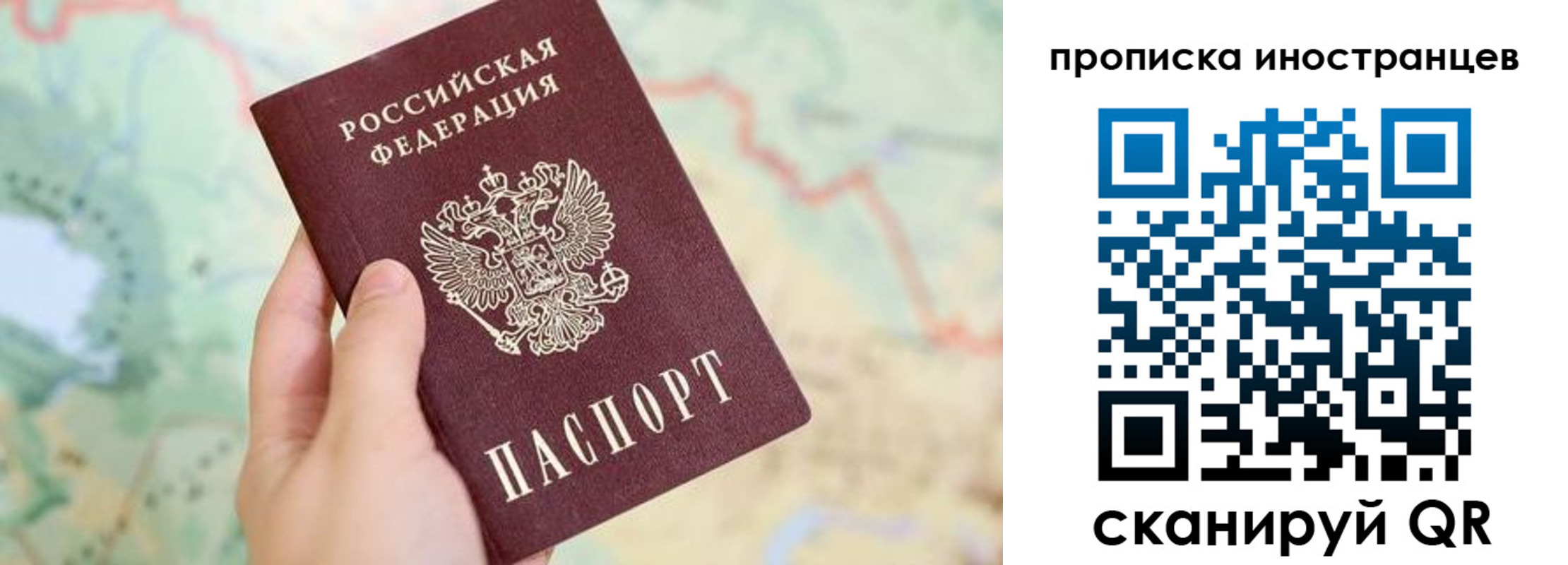 прописка от собственника в Каргате