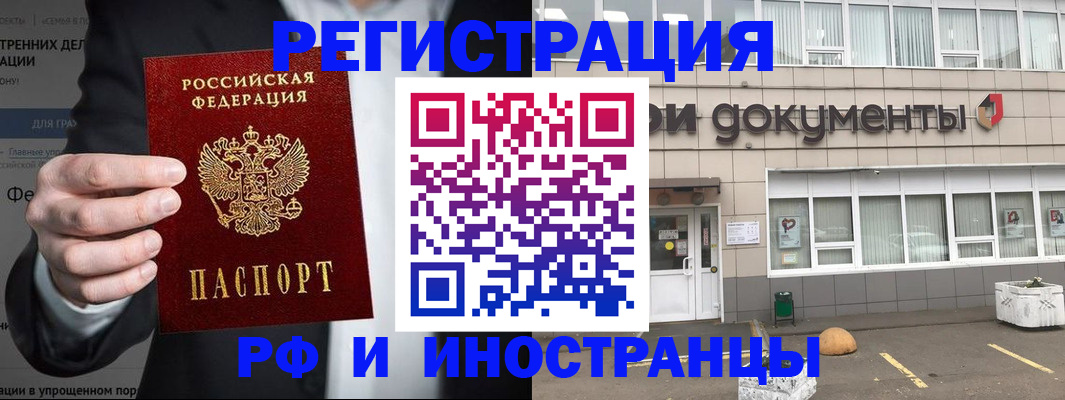 регистрация для школы в Каргате